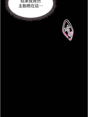 幼惑 18-19話_19_12_nlsf