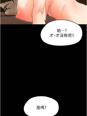 幼惑 18-19話_19_19_sert