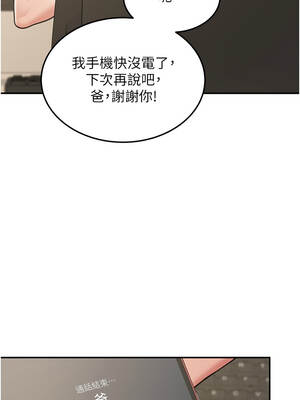 華爾街夜色 12-13話_12_08_wgjk