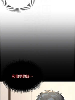 華爾街夜色 12-13話_12_09_oham