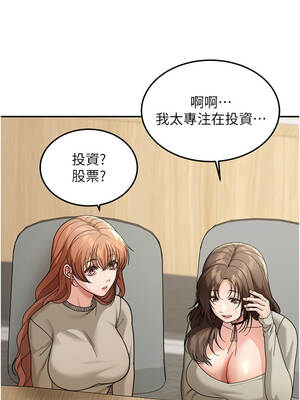 華爾街夜色 12-13話_12_10_ynrb