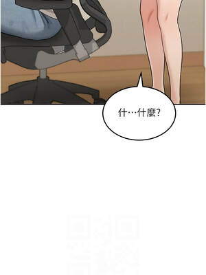 華爾街夜色 12-13話_13_08_igml