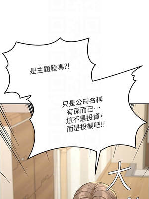 華爾街夜色 12-13話_13_09_pxcs