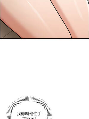 華爾街夜色 12-13話_13_14_vccf