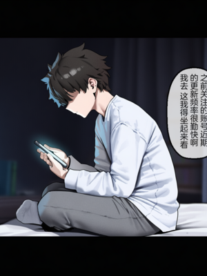 EZNTR - Record of Mashu's Corruption 【BBCNTR】(with text) (Patreon) [AI Generated]_018_17