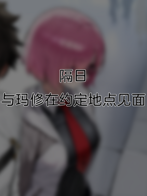 EZNTR - Record of Mashu's Corruption 【BBCNTR】(with text) (Patreon) [AI Generated]_047_45