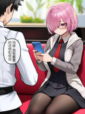 EZNTR - Record of Mashu's Corruption 【BBCNTR】(with text) (Patreon) [AI Generated]_049_47