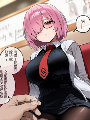 EZNTR - Record of Mashu's Corruption 【BBCNTR】(with text) (Patreon) [AI Generated]_050_48