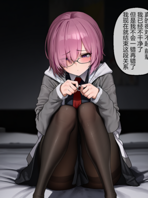 EZNTR - Record of Mashu's Corruption 【BBCNTR】(with text) (Patreon) [AI Generated]_053_51