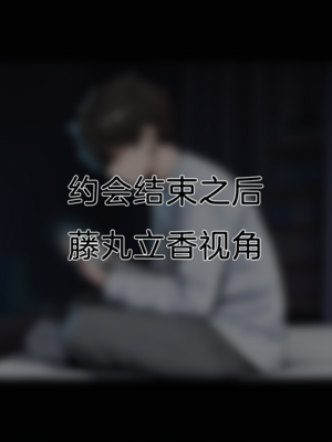 EZNTR - Record of Mashu's Corruption 【BBCNTR】(with text) (Patreon) [AI Generated]_055_53