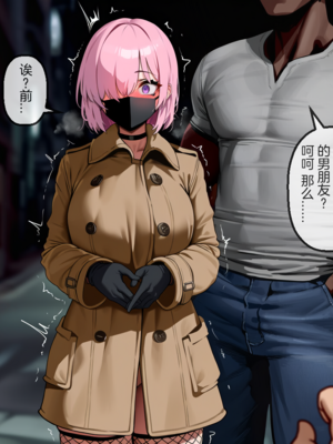 EZNTR - Record of Mashu's Corruption 【BBCNTR】(with text) (Patreon) [AI Generated]_059_57