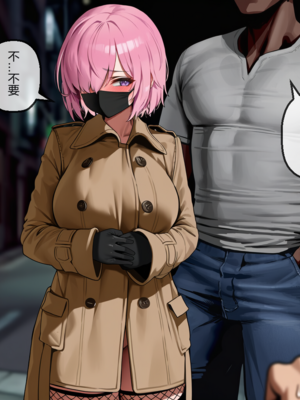EZNTR - Record of Mashu's Corruption 【BBCNTR】(with text) (Patreon) [AI Generated]_060_58