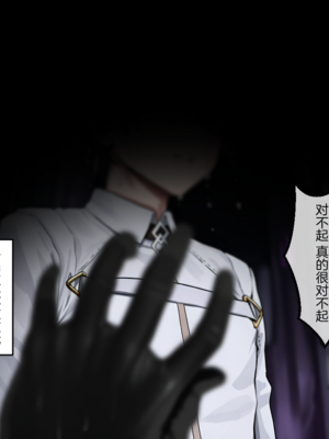 EZNTR - Record of Mashu's Corruption 【BBCNTR】(with text) (Patreon) [AI Generated]_065_63