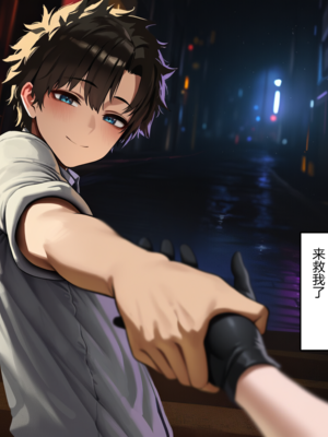 EZNTR - Record of Mashu's Corruption 【BBCNTR】(with text) (Patreon) [AI Generated]_066_64