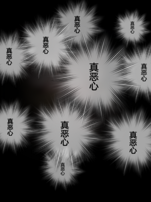 EZNTR - Record of Mashu's Corruption 【BBCNTR】(with text) (Patreon) [AI Generated]_069_67