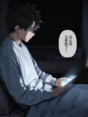 EZNTR - Record of Mashu's Corruption 【BBCNTR】(with text) (Patreon) [AI Generated]_077_75