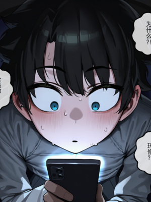 EZNTR - Record of Mashu's Corruption 【BBCNTR】(with text) (Patreon) [AI Generated]_081_79