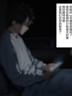 EZNTR - Record of Mashu's Corruption 【BBCNTR】(with text) (Patreon) [AI Generated]_130_128