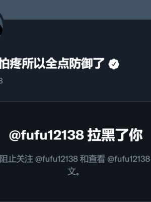 EZNTR - Record of Mashu's Corruption 【BBCNTR】(with text) (Patreon) [AI Generated]_137_136