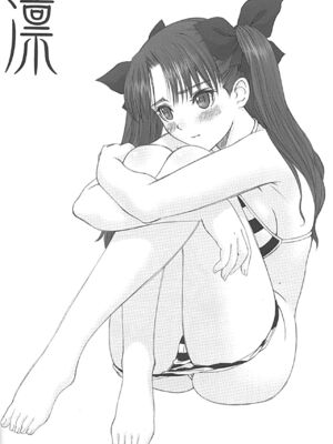 (C66) [T2 ART WORKS (Tony)] カラドボルグ-もっと夢の続き (Fatestay night)[無修正]_32