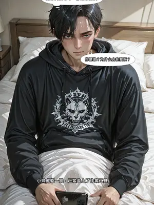 [抗压吧淫魔仙人] 莉音受难记--打工吧，魅魔大人1 (AI Generated)-1280x_006_04004