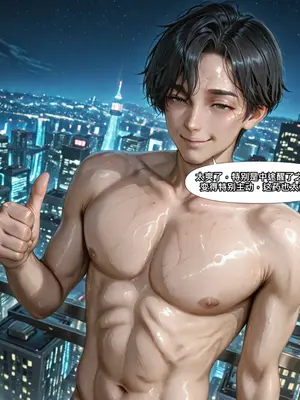 [抗压吧淫魔仙人] 莉音受难记--打工吧，魅魔大人1 (AI Generated)-1280x_181_04191