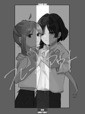 [塩屋町curry (塩屋こるり)] 楽園 (ぼっち・ざ・ろっく!) [DL版]_036_036