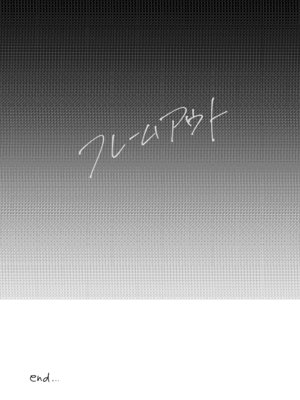 [塩屋町curry (塩屋こるり)] 楽園 (ぼっち・ざ・ろっく!) [DL版]_064_064