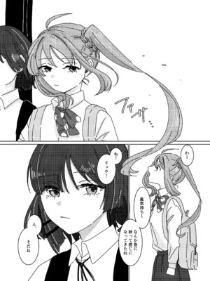 [塩屋町curry (塩屋こるり)] 楽園 (ぼっち・ざ・ろっく!) [DL版]_066_066