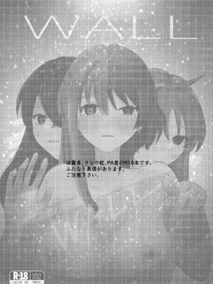 [塩屋町curry (塩屋こるり)] 楽園 (ぼっち・ざ・ろっく!) [DL版]_071_071