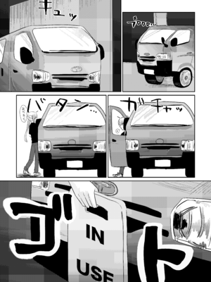 [塩屋町curry (塩屋こるり)] 楽園 (ぼっち・ざ・ろっく!) [DL版]_080_080