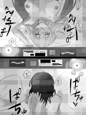 [塩屋町curry (塩屋こるり)] 楽園 (ぼっち・ざ・ろっく!) [DL版]_117_117