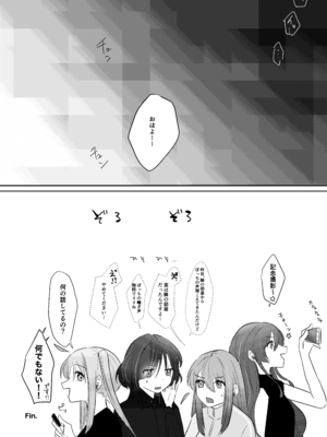 [塩屋町curry (塩屋こるり)] 楽園 (ぼっち・ざ・ろっく!) [DL版]_120_120