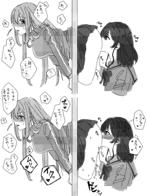 [塩屋町curry (塩屋こるり)] 楽園 (ぼっち・ざ・ろっく!) [DL版]_127_127