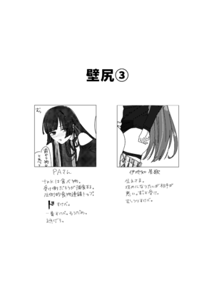 [塩屋町curry (塩屋こるり)] 楽園 (ぼっち・ざ・ろっく!) [DL版]_129_129