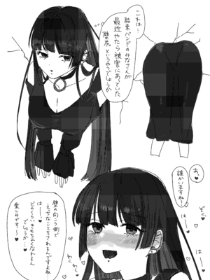 [塩屋町curry (塩屋こるり)] 楽園 (ぼっち・ざ・ろっく!) [DL版]_130_130