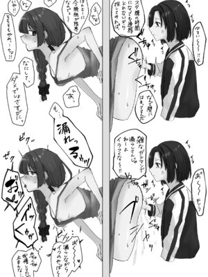 [塩屋町curry (塩屋こるり)] 楽園 (ぼっち・ざ・ろっく!) [DL版]_135_135