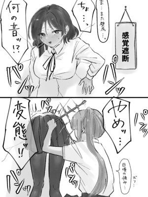 [塩屋町curry (塩屋こるり)] 楽園 (ぼっち・ざ・ろっく!) [DL版]_137_137