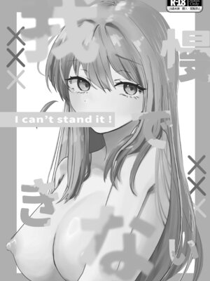 [塩屋町curry (塩屋こるり)] 楽園 (ぼっち・ざ・ろっく!) [DL版]_142_142