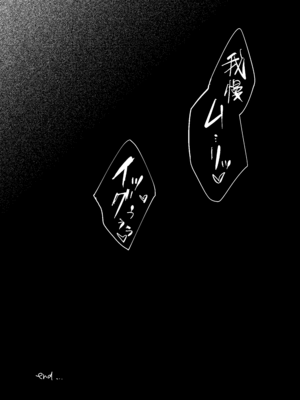 [塩屋町curry (塩屋こるり)] 楽園 (ぼっち・ざ・ろっく!) [DL版]_158_158