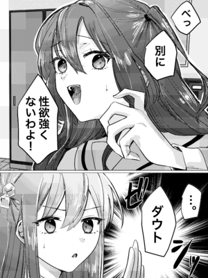 [塩屋町curry (塩屋こるり)] 楽園 (ぼっち・ざ・ろっく!) [DL版]_170_170