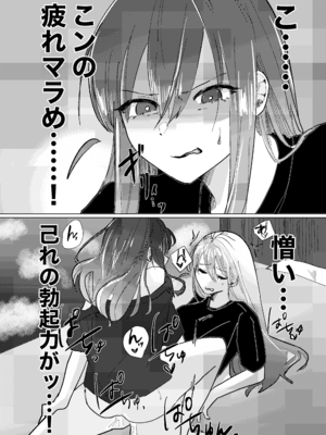 [塩屋町curry (塩屋こるり)] 楽園 (ぼっち・ざ・ろっく!) [DL版]_178_178