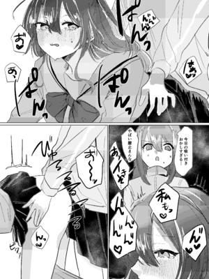 [塩屋町curry (塩屋こるり)] 楽園 (ぼっち・ざ・ろっく!) [DL版]_183_183