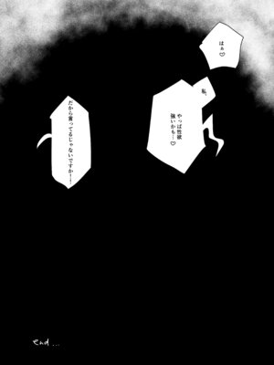 [塩屋町curry (塩屋こるり)] 楽園 (ぼっち・ざ・ろっく!) [DL版]_184_184