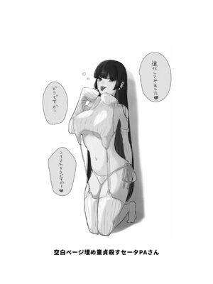 [塩屋町curry (塩屋こるり)] 楽園 (ぼっち・ざ・ろっく!) [DL版]_185_185