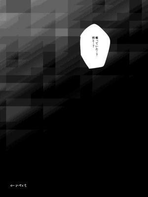 [塩屋町curry (塩屋こるり)] 楽園 (ぼっち・ざ・ろっく!) [DL版]_202_202