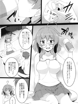 [有言実行 (ゴンざぶろー)] 酔った比奈先生とHする本 (アイドルマスター シンデレラガールズ) [DL版]_05_H_05