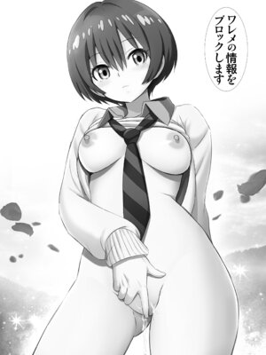 [雷神会 (はるきゲにあ)] ようこそ♥カバスの館ヘ【性愛情婦・破廉恥饗宴】 (機動戦士Gundam GQuuuuuuX) [DL版]_22_22