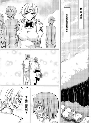 (C86) [HTSK (にしゆき)] possessive (魔法少女まどか☆マギカ)_08_Page008