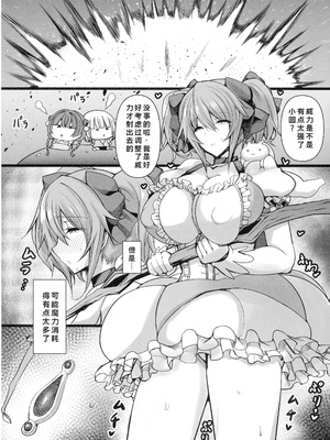 (C100) [HTSK (りひと茜)] MMDK (魔法少女まどか☆マギカ)_05_pg_006_1.52_MB